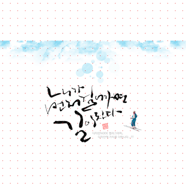 손글씨1542