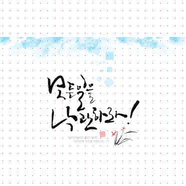 손글씨1546