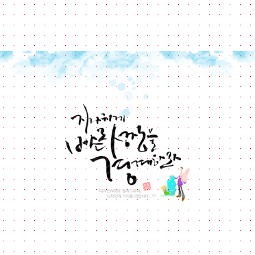 손글씨1548