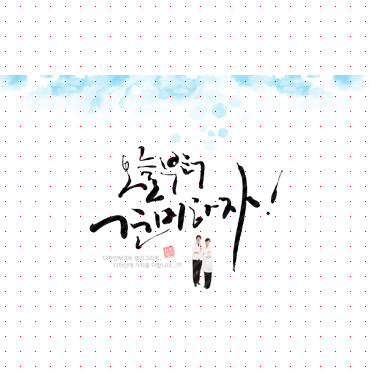 손글씨1561
