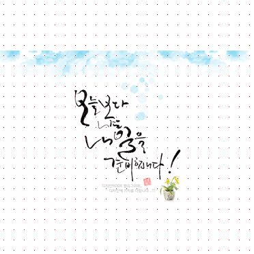 손글씨1597