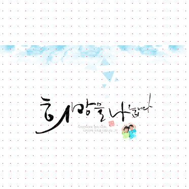 손글씨1639