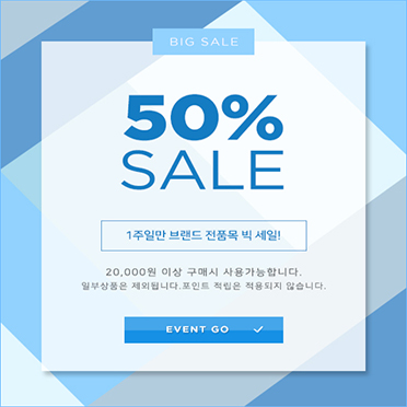 세일팝업01