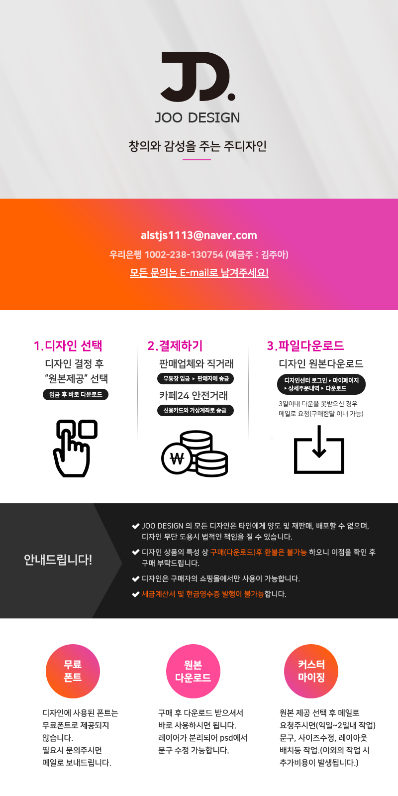 상세이미지