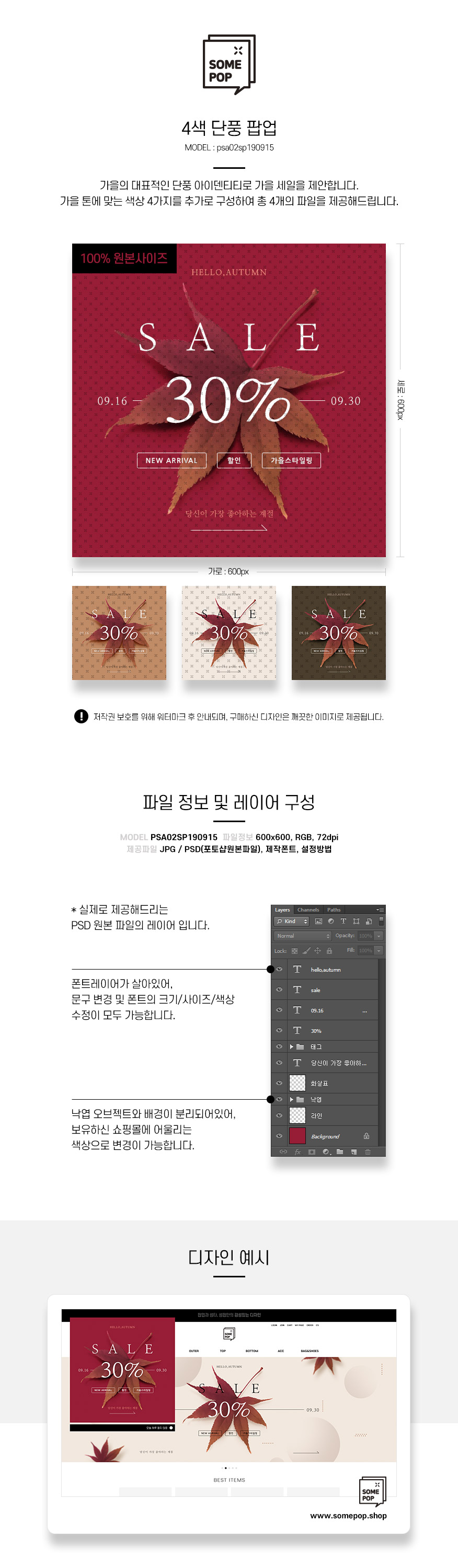 상세이미지