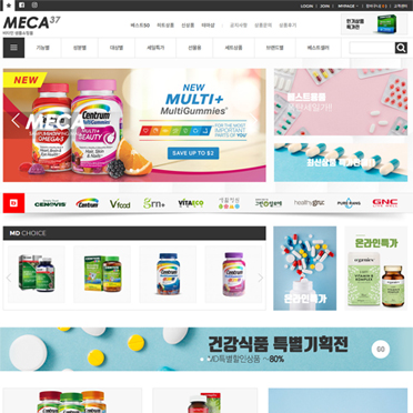 MECA37 비타민 건강식품