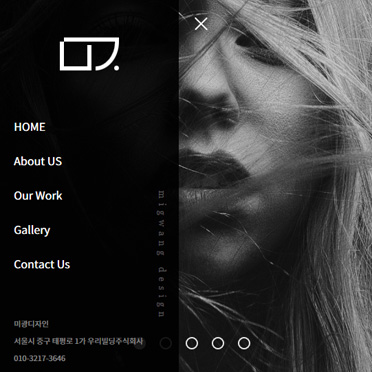 반응형 원페이지 06 new