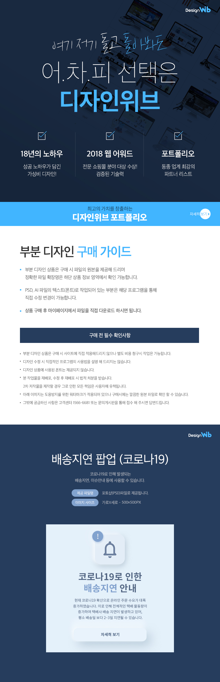 상세이미지