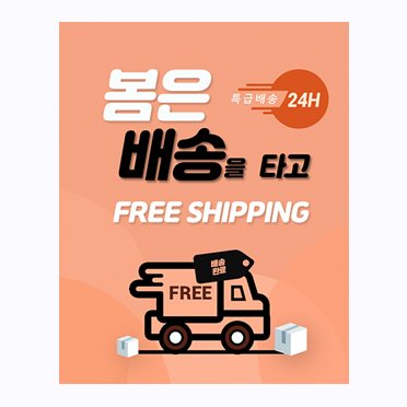 봄팝업02