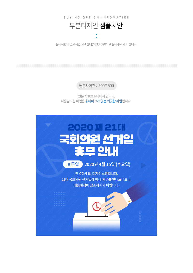 상세이미지