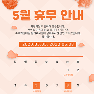 쇼핑몰팝업02