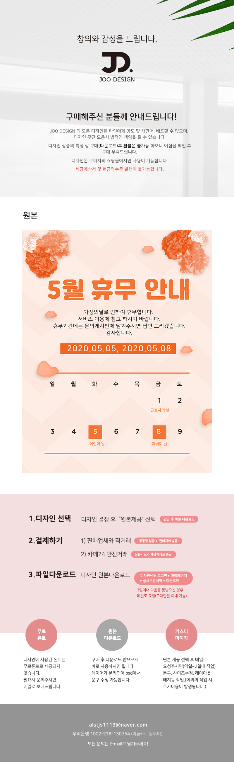 상세이미지