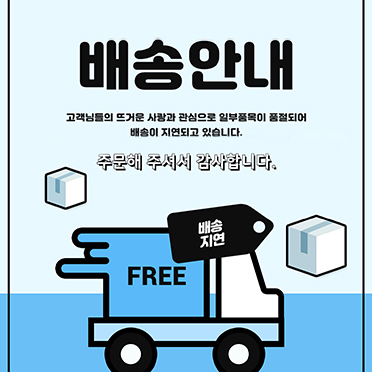 쇼핑몰팝업05