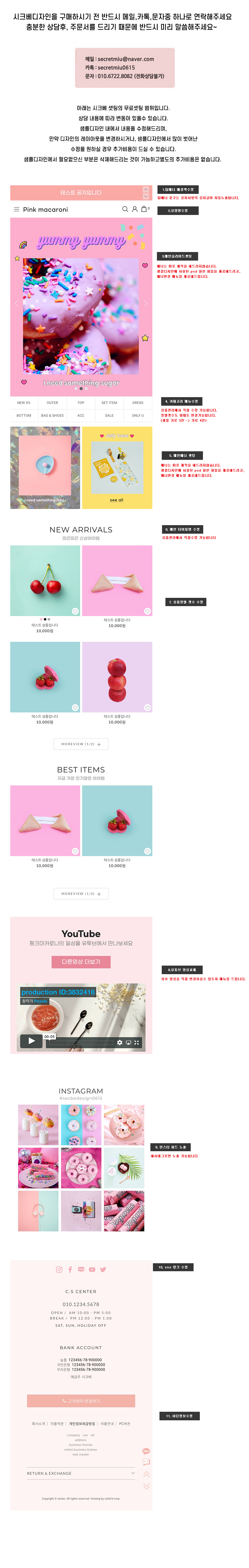 상세이미지