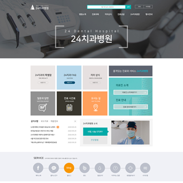 병원홈페이지메인서브01