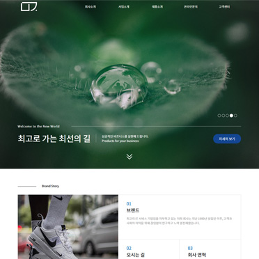 반응형 홈블럭12 new