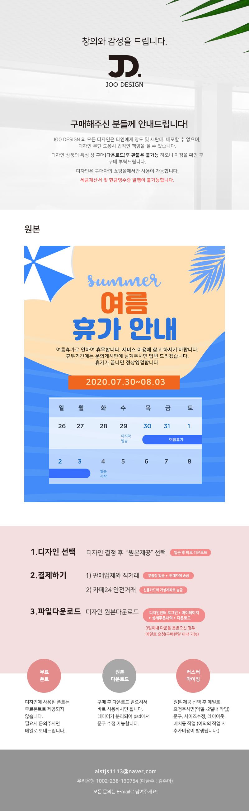 상세이미지