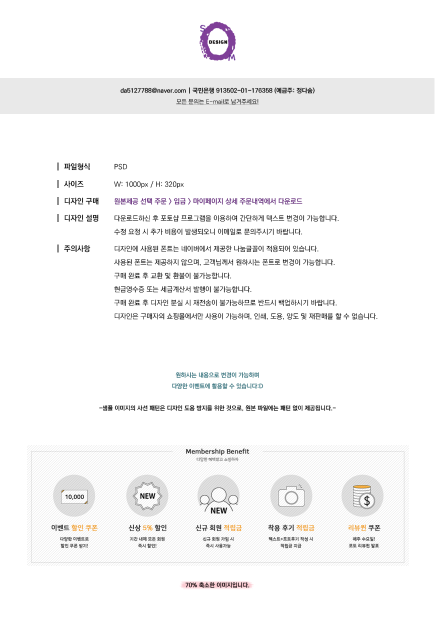 상세이미지