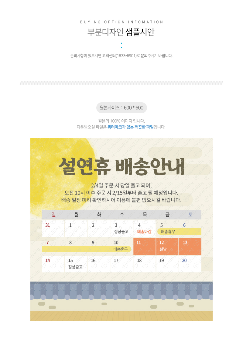 상세이미지