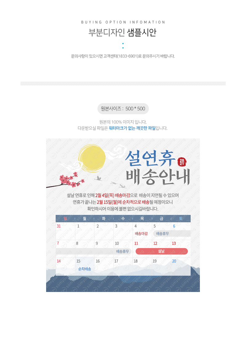 상세이미지