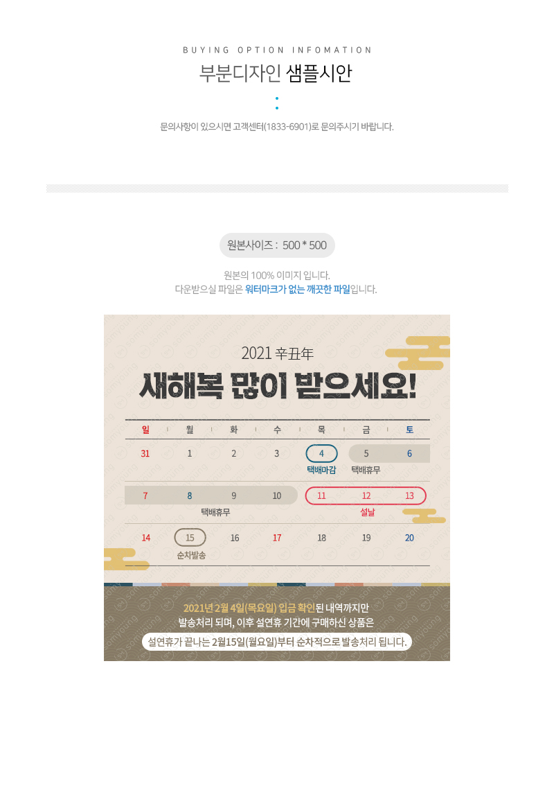 상세이미지