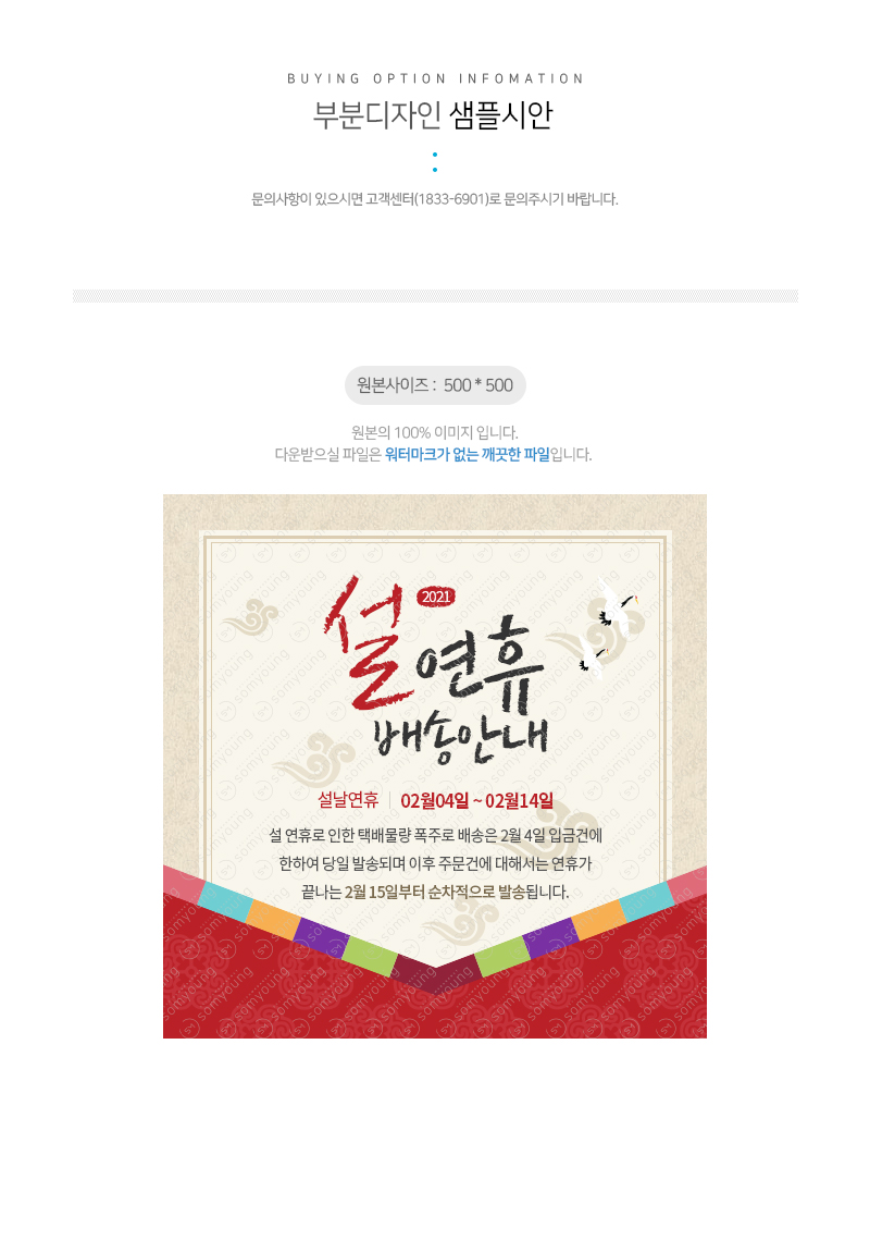 상세이미지