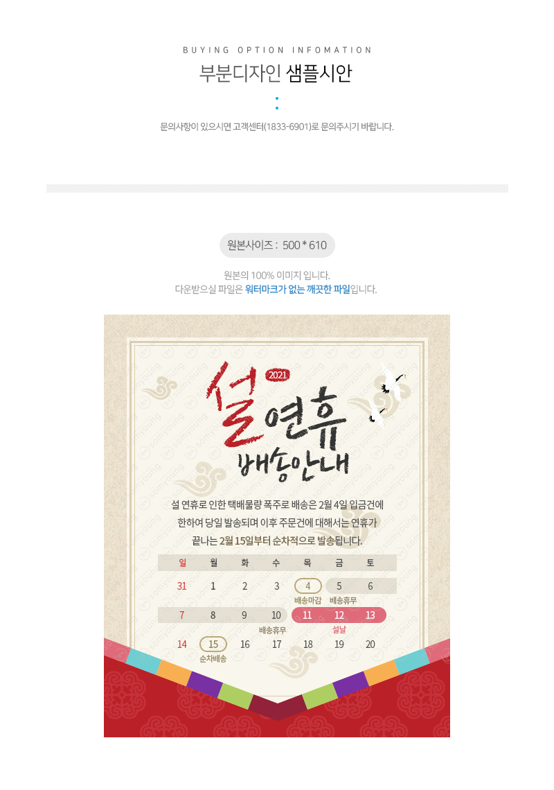 상세이미지