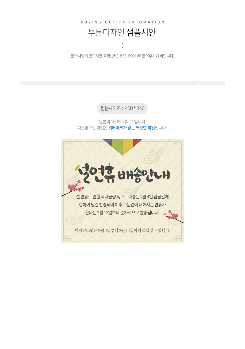 상세이미지