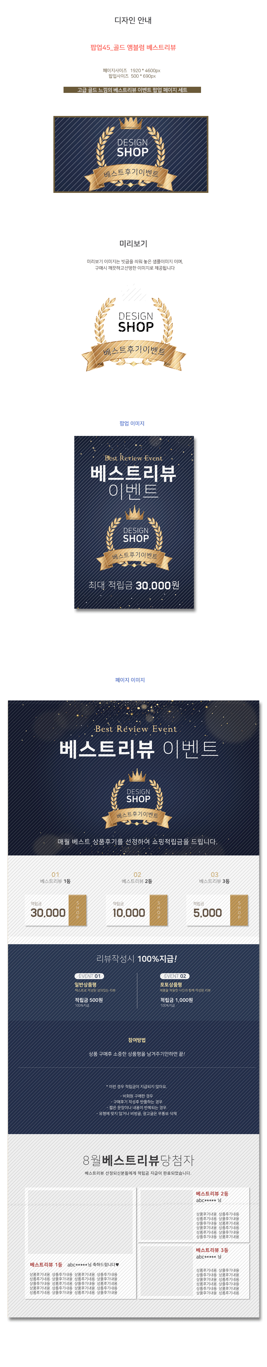 상세이미지