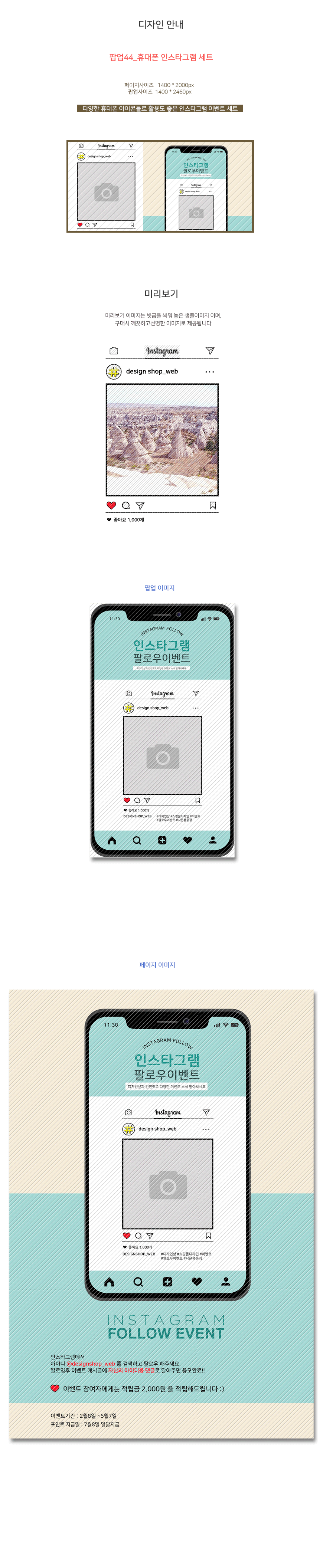 상세이미지