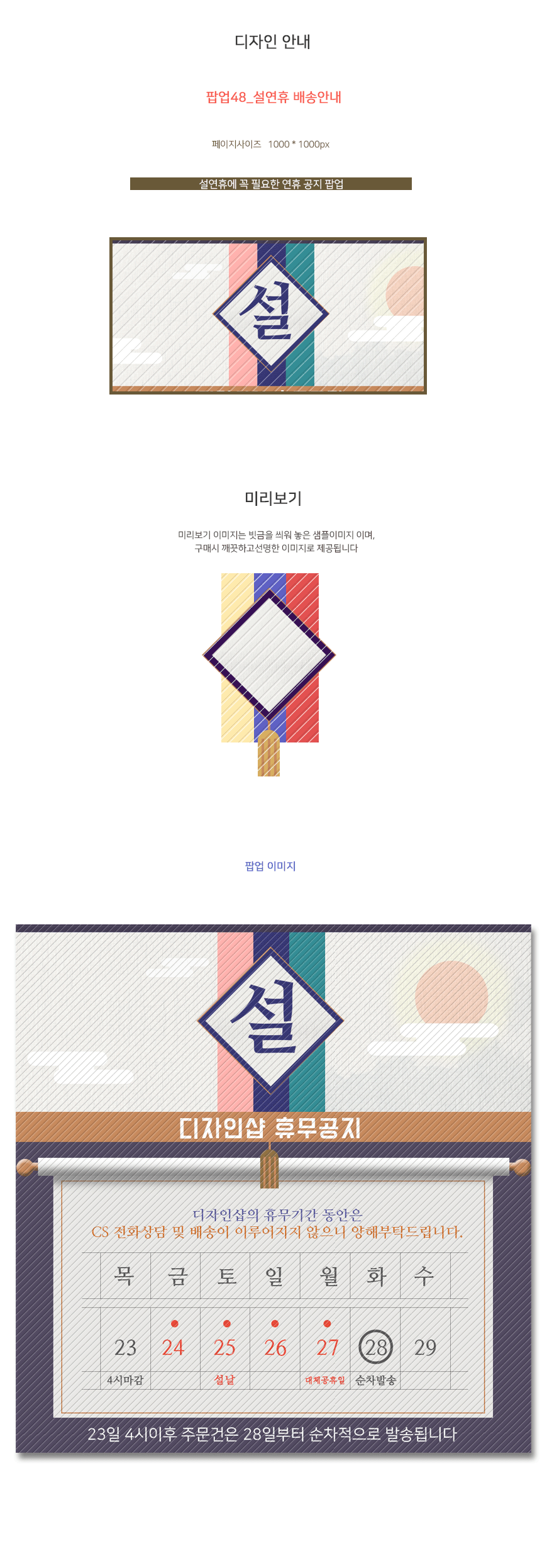 상세이미지