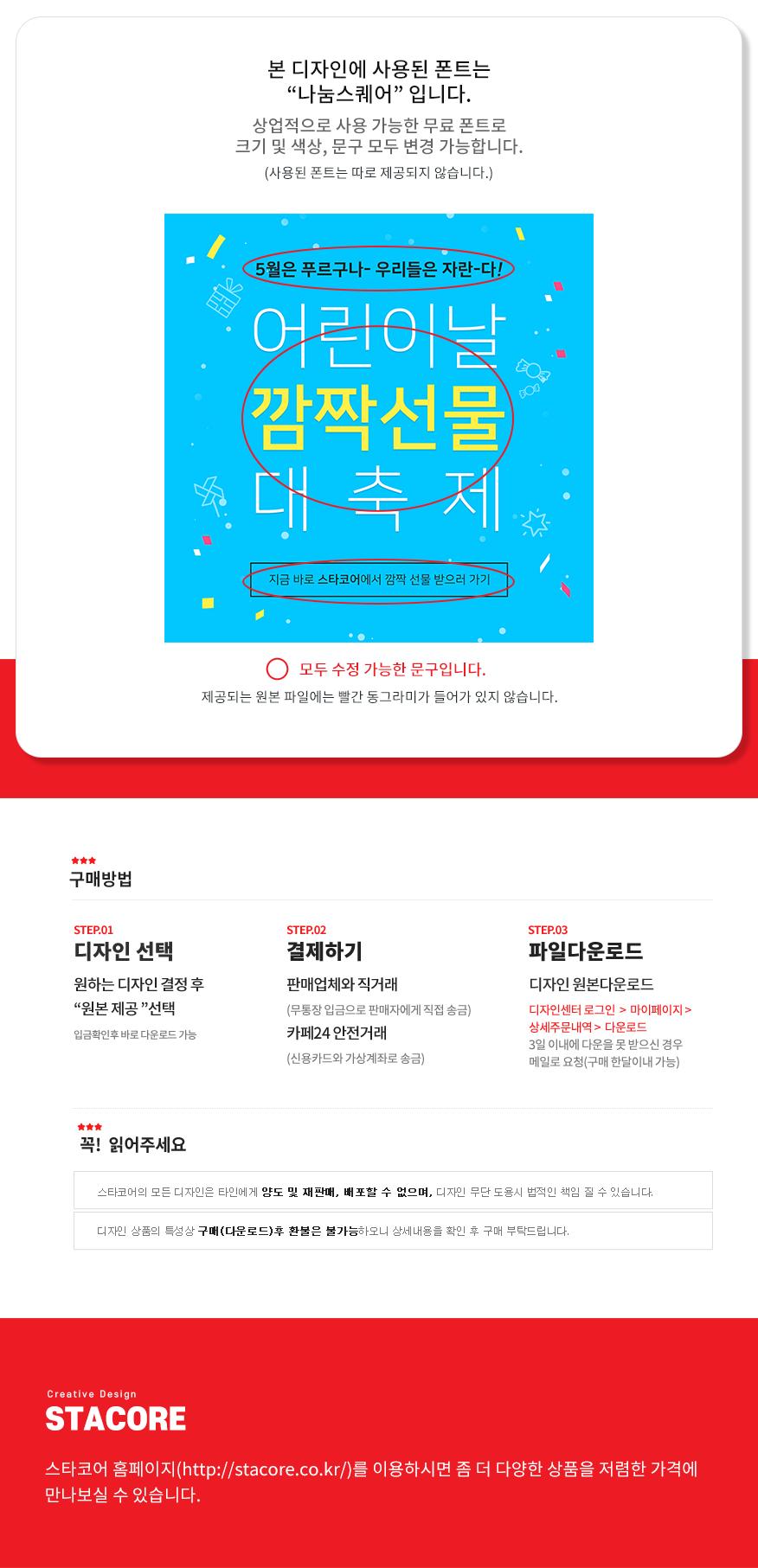 상세이미지