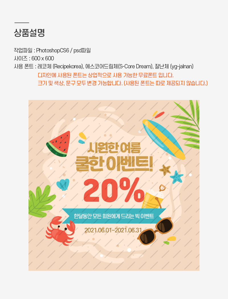 상세이미지