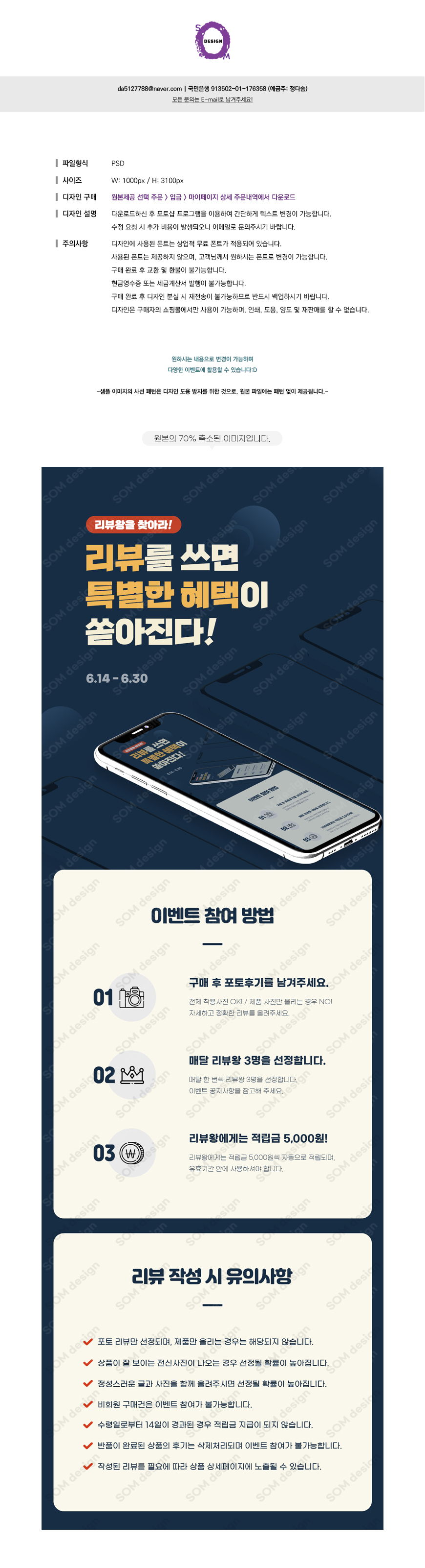 상세이미지