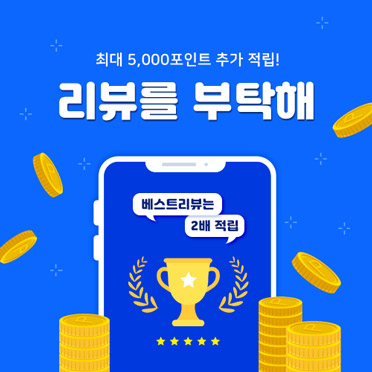 팝업210_리뷰이벤트