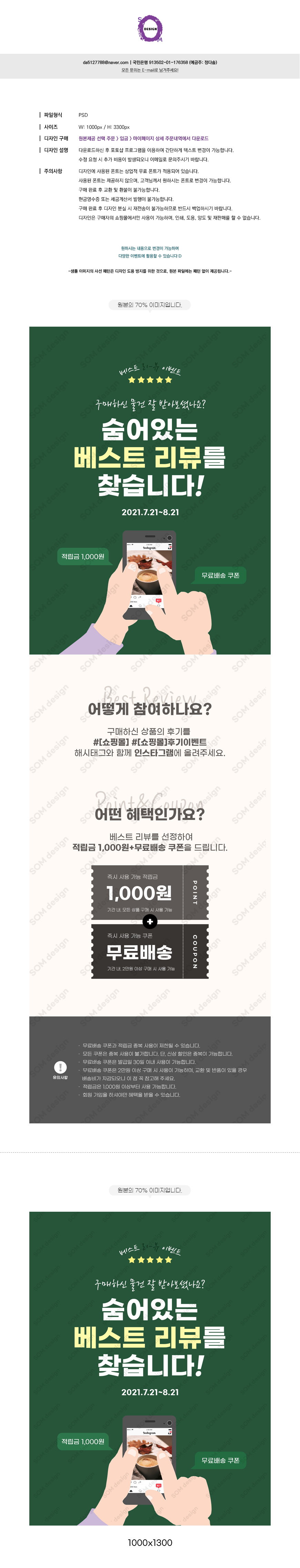 상세이미지