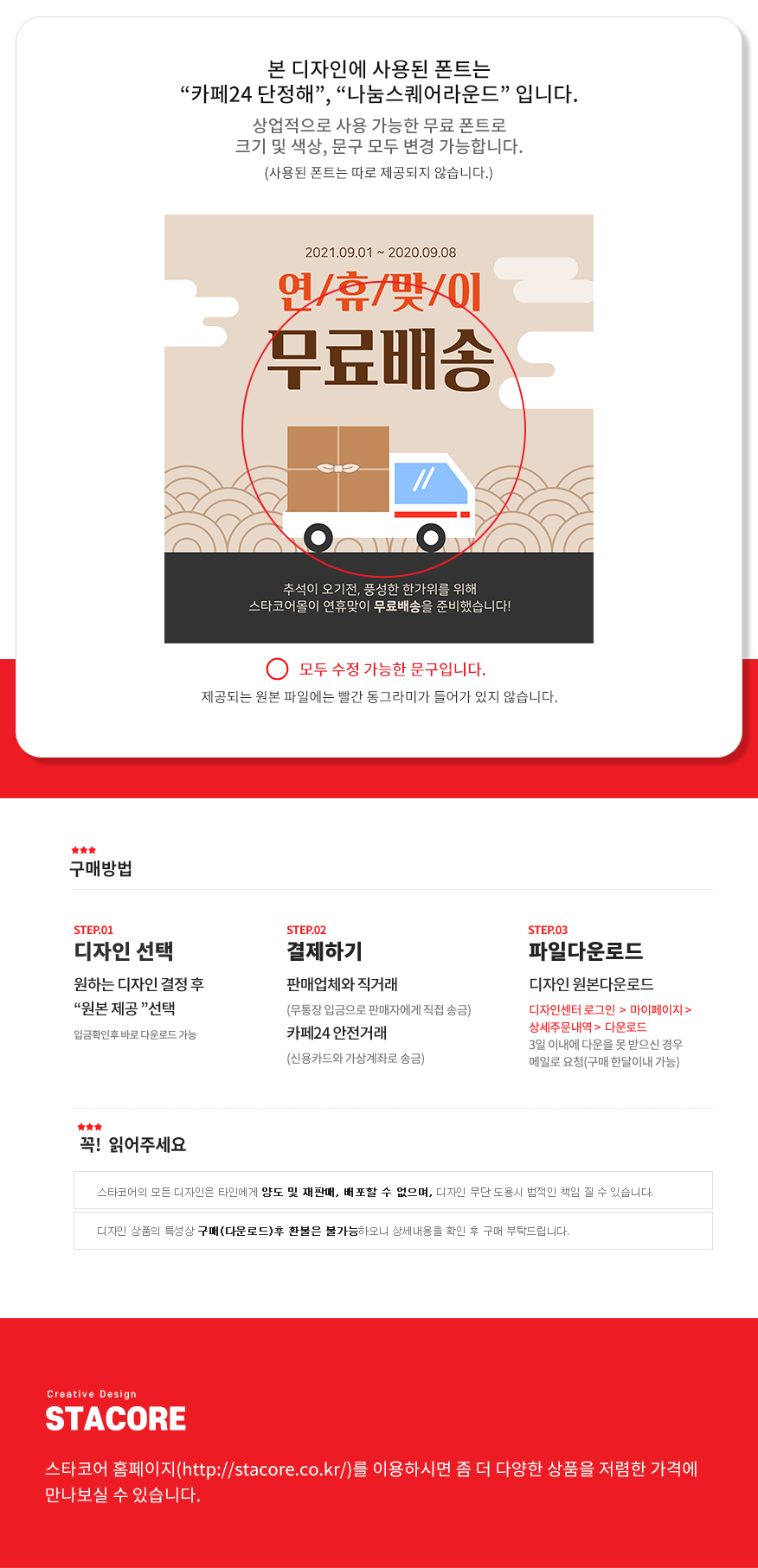 상세이미지