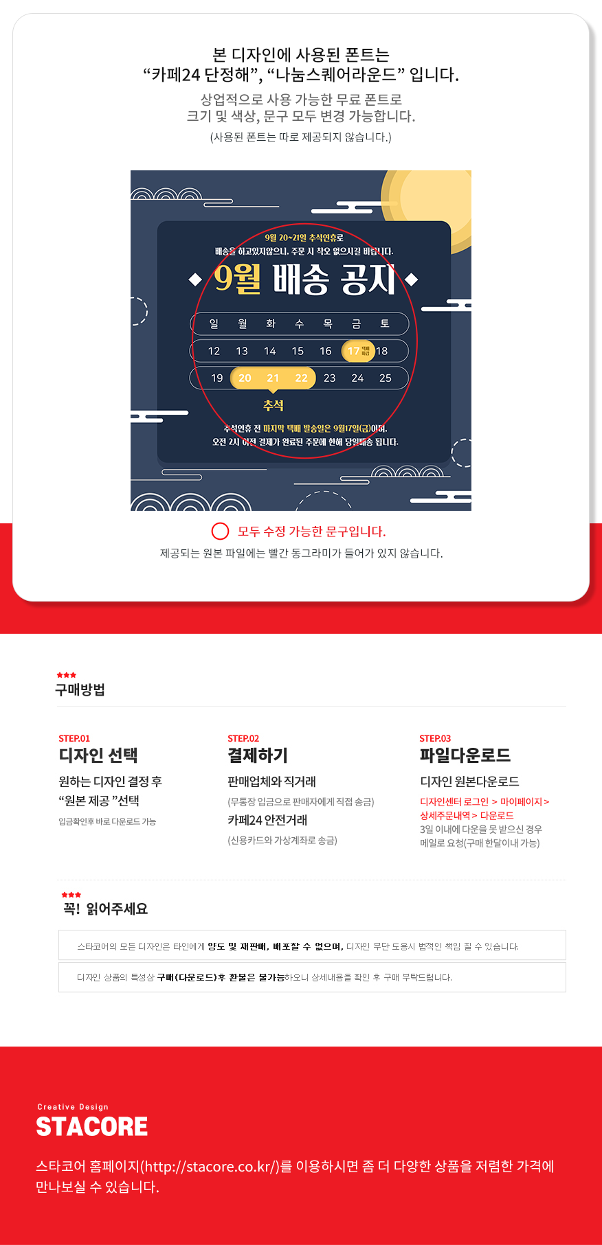 상세이미지