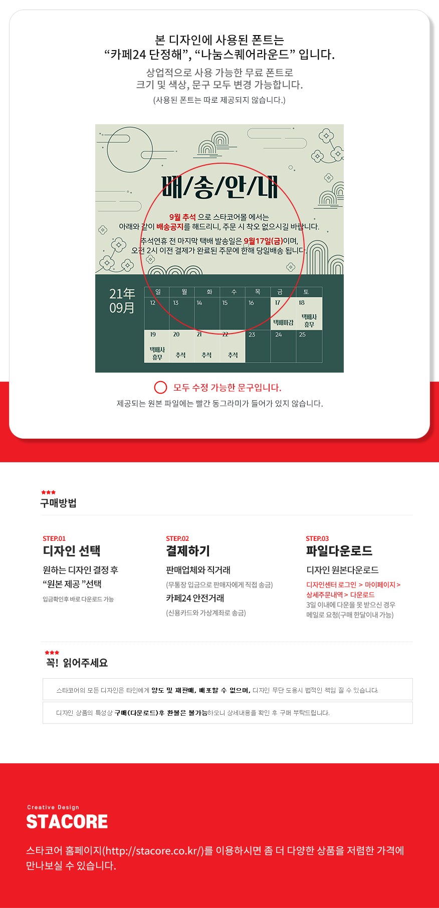 상세이미지