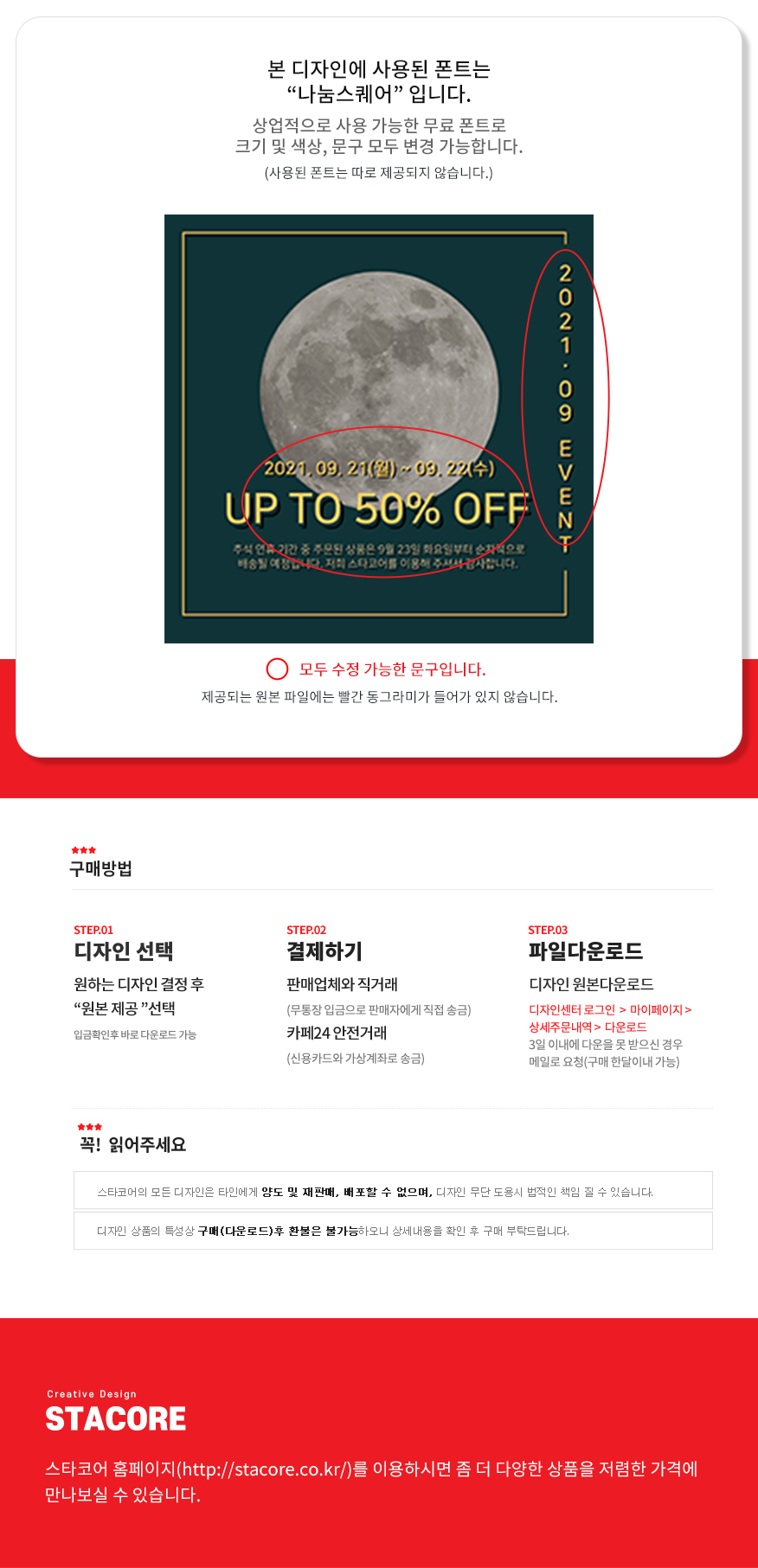 상세이미지