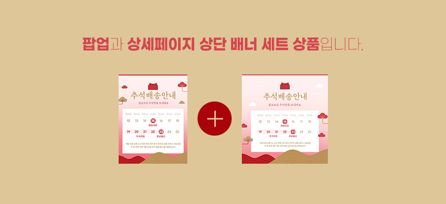 상세이미지