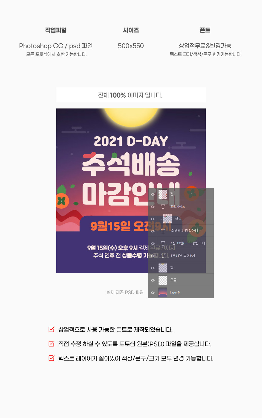 상세이미지
