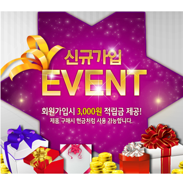 d006 신규가입이벤트 팝업