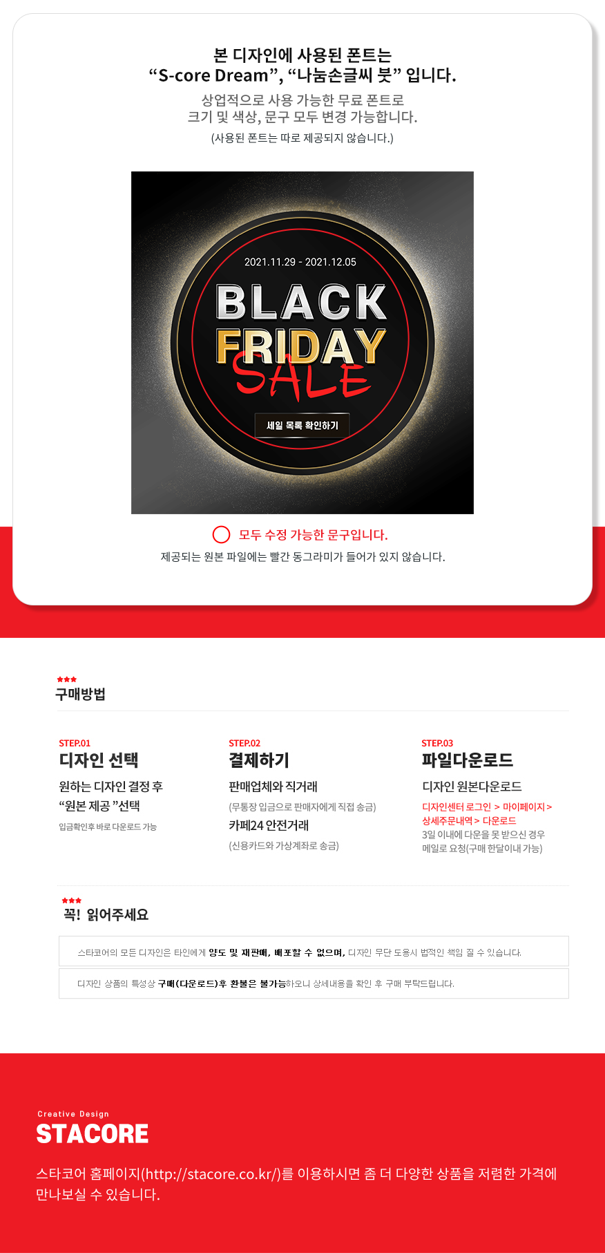 상세이미지