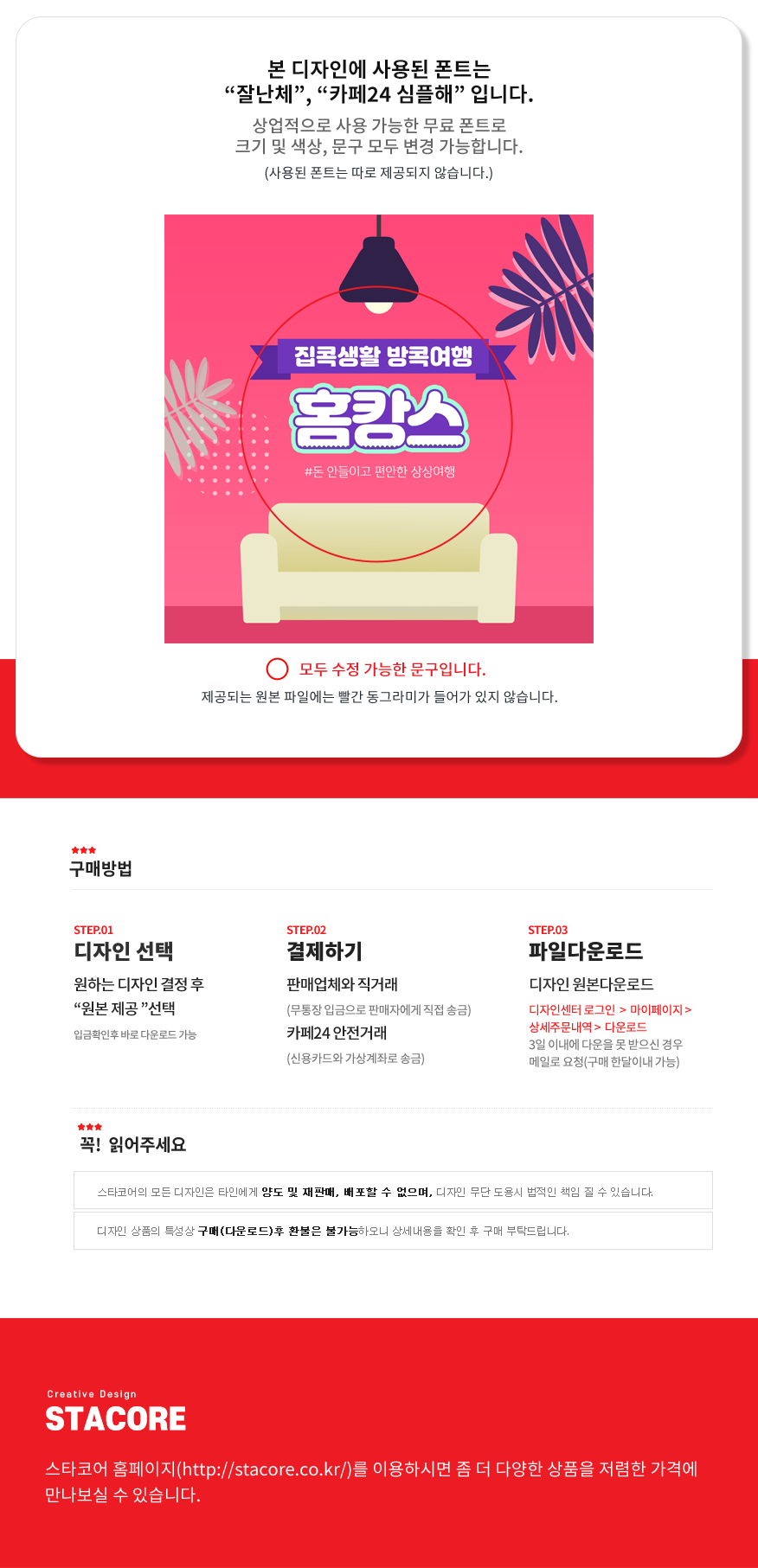 상세이미지