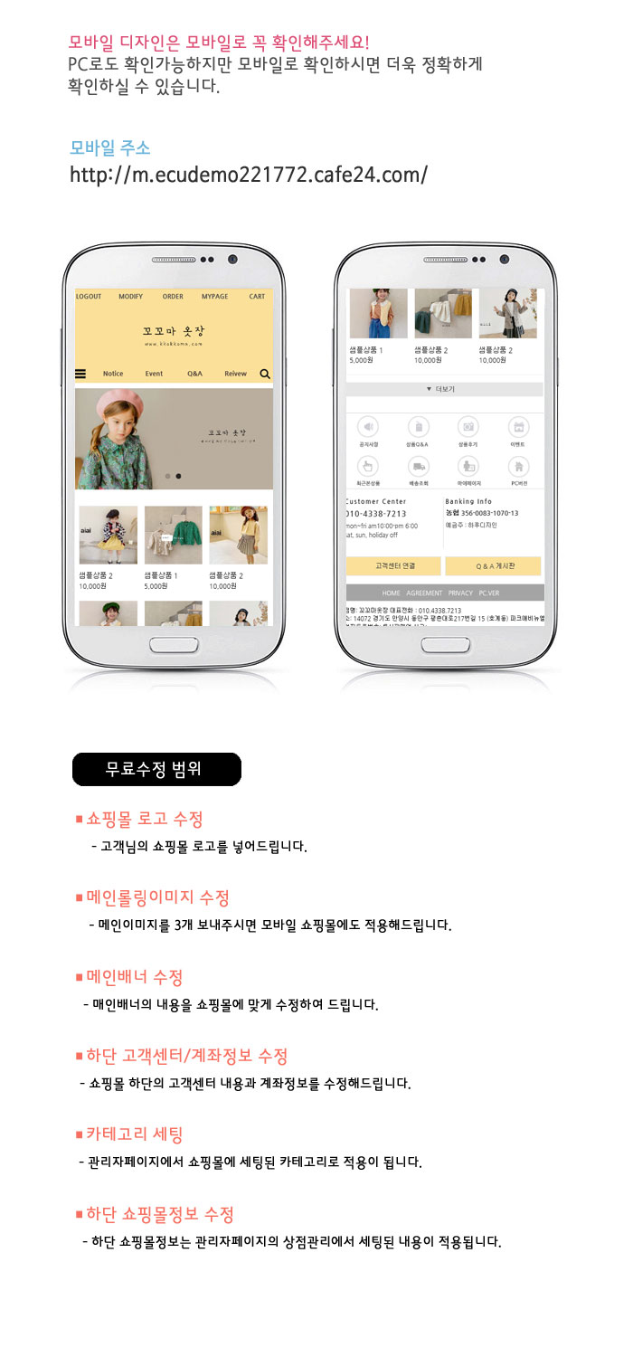 상세이미지