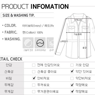 d146 남성사이즈표와 세트