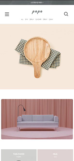 포포2 ◆ 국영중일 set