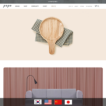 포포2 ◆ 국영중일 set