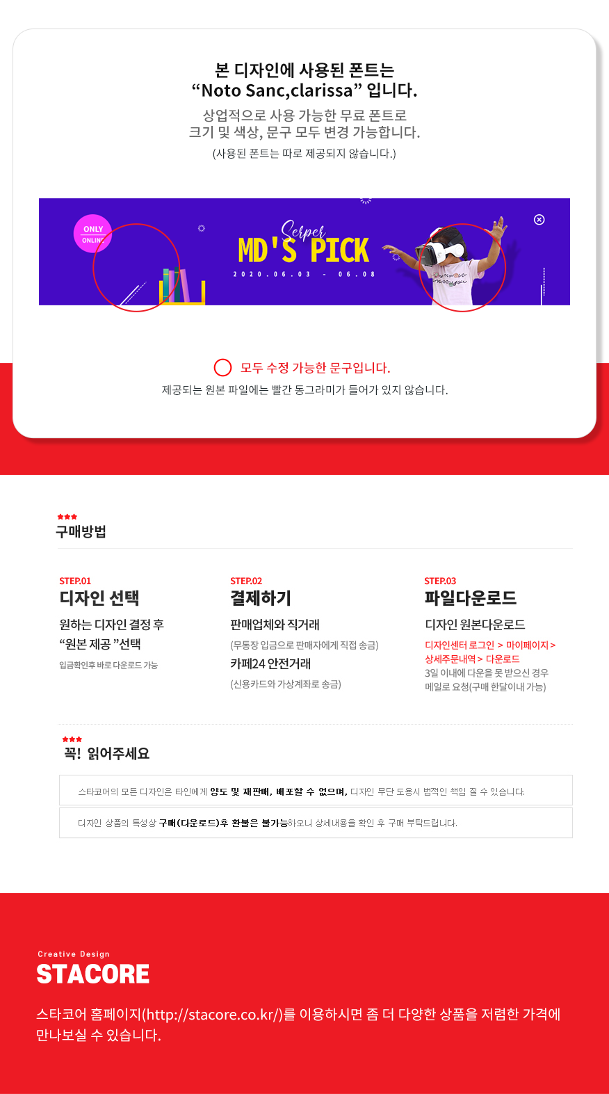 상세이미지